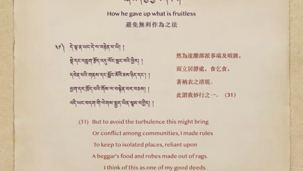 Distinguishing Fruitful and Fruitless Situations